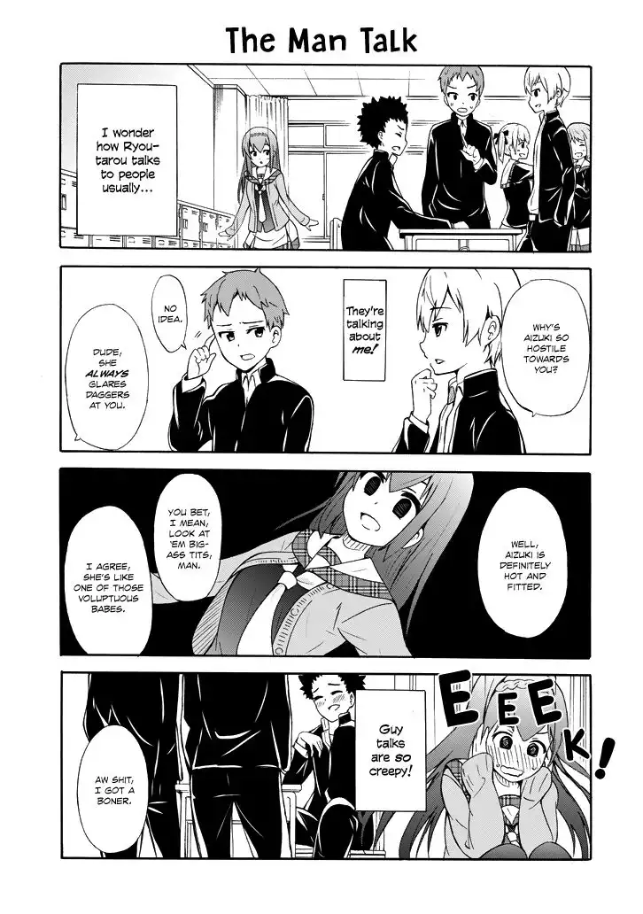 Suki x Suki (HIBARU Shunsuke) Chapter 1 18